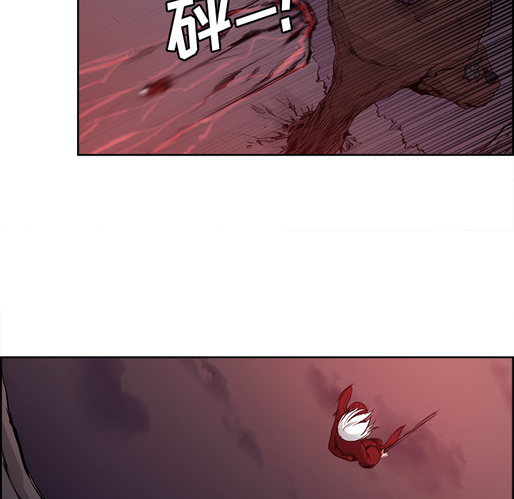 Erostica~征服美女记：37 -Erostica~征服美女记-无名（第20张）