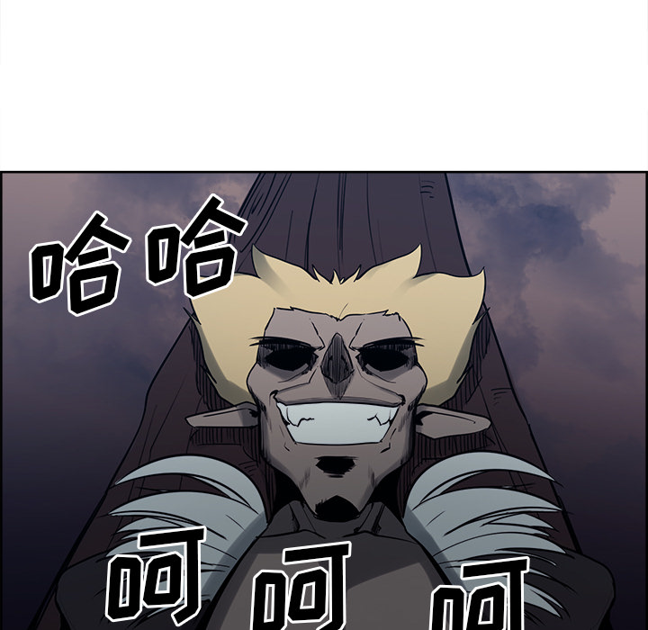 Erostica~征服美女记：36 -Erostica~征服美女记-无名（第20张）