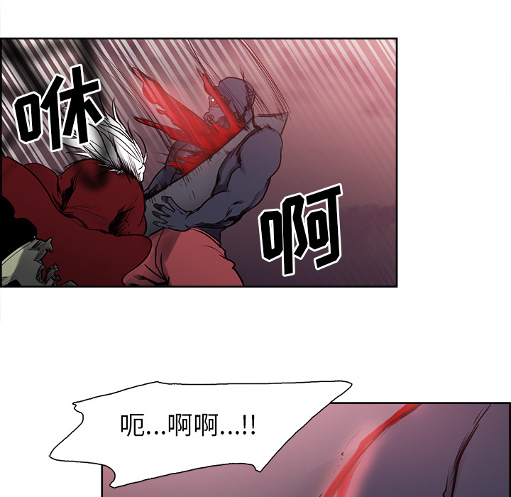 Erostica~征服美女记：39 -Erostica~征服美女记-无名（第9张）