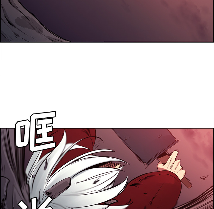 Erostica~征服美女记：37 -Erostica~征服美女记-无名（第21张）