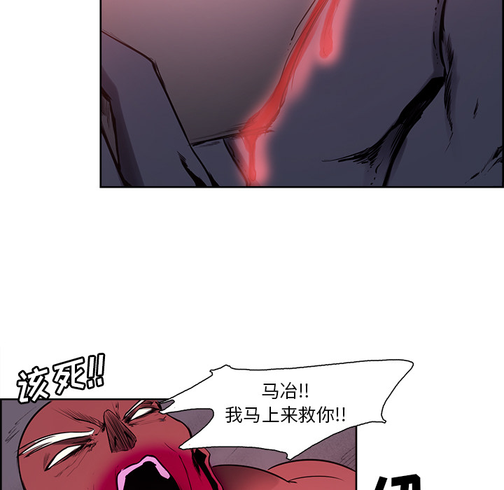 Erostica~征服美女记：39 -Erostica~征服美女记-无名（第10张）