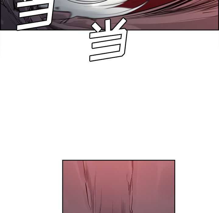 Erostica~征服美女记：37 -Erostica~征服美女记-无名（第22张）