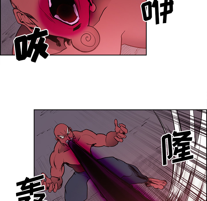 Erostica~征服美女记：39 -Erostica~征服美女记-无名（第11张）