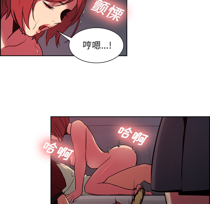 Erostica~征服美女记：34 -Erostica~征服美女记-无名（第35张）
