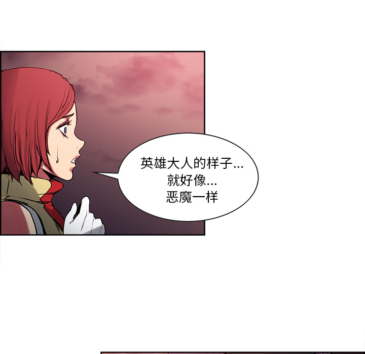 Erostica~征服美女记：38 -Erostica~征服美女记-无名（第22张）