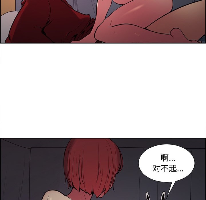 Erostica~征服美女记：34 -Erostica~征服美女记-无名（第37张）