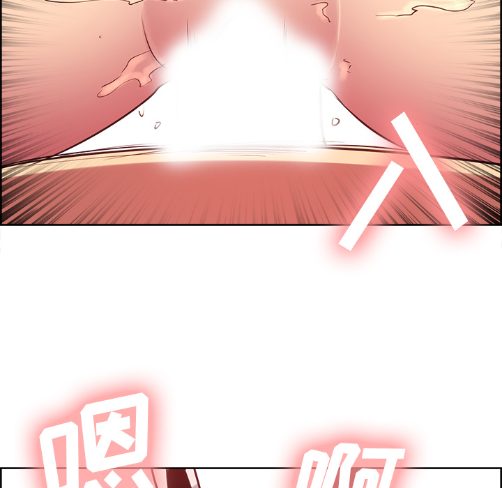 Erostica~征服美女记：35 -Erostica~征服美女记-无名（第34张）