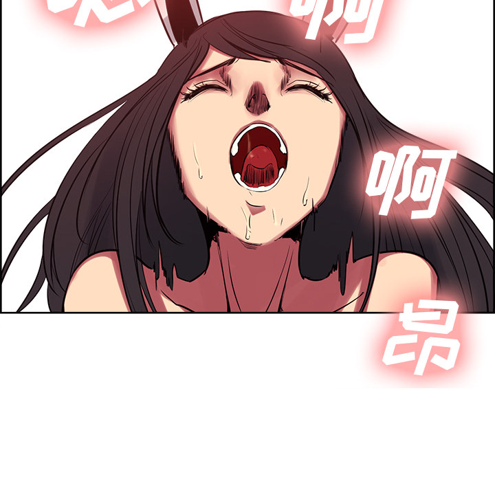 Erostica~征服美女记：35 -Erostica~征服美女记-无名（第35张）