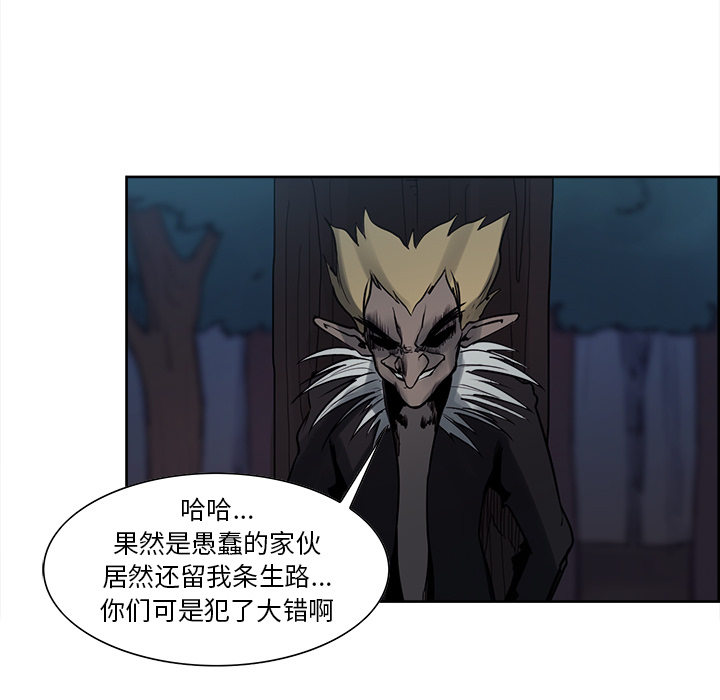 Erostica~征服美女记：35 -Erostica~征服美女记-无名（第38张）