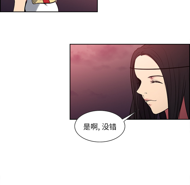 Erostica~征服美女记：40 -Erostica~征服美女记-无名（第11张）