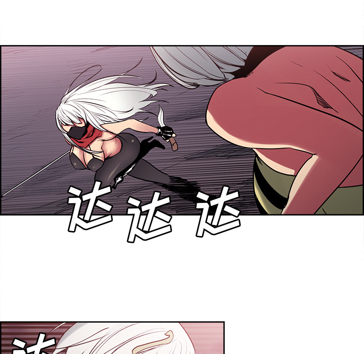 Erostica~征服美女记：41 -Erostica~征服美女记-无名（第5张）