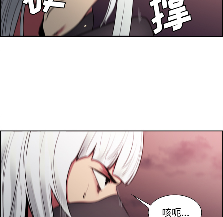 Erostica~征服美女记：42 -Erostica~征服美女记-无名（第6张）