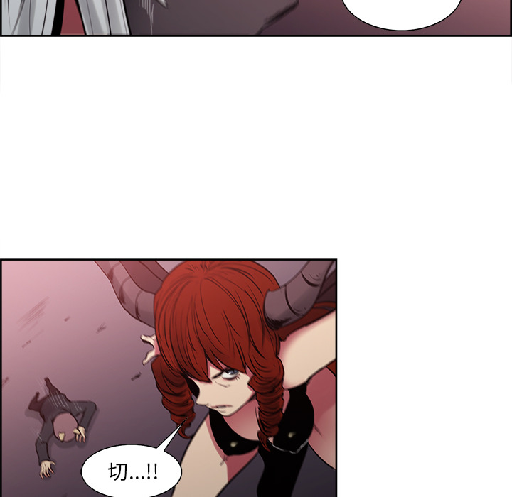 Erostica~征服美女记：42 -Erostica~征服美女记-无名（第7张）