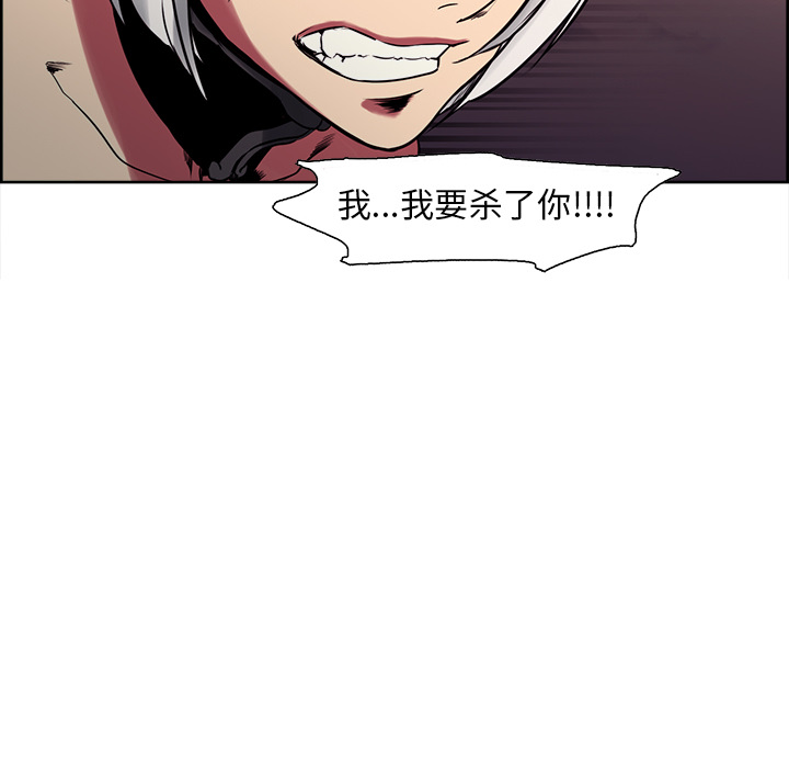 Erostica~征服美女记：41 -Erostica~征服美女记-无名（第9张）