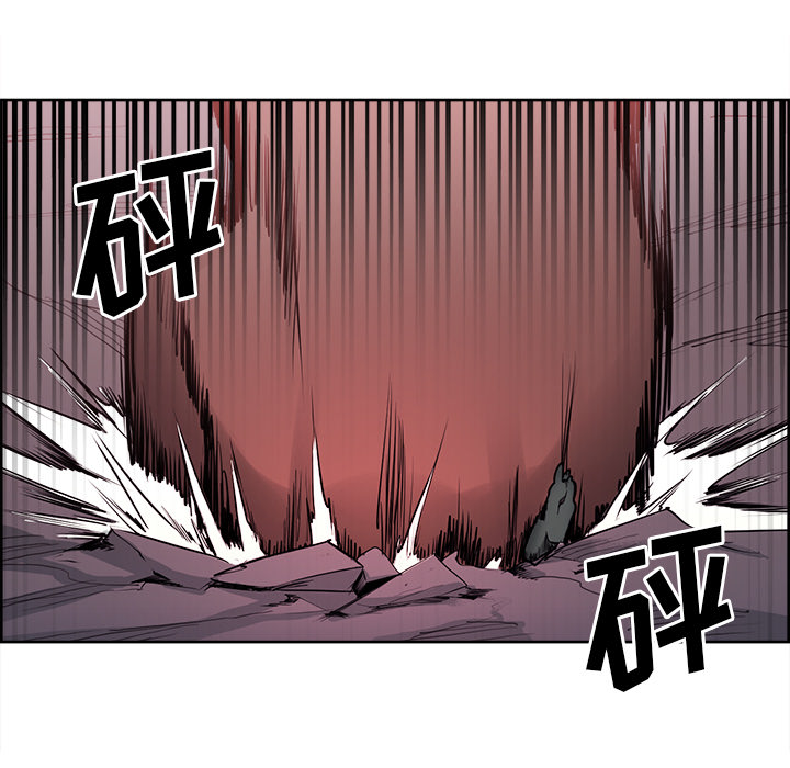 Erostica~征服美女记：41 -Erostica~征服美女记-无名（第10张）