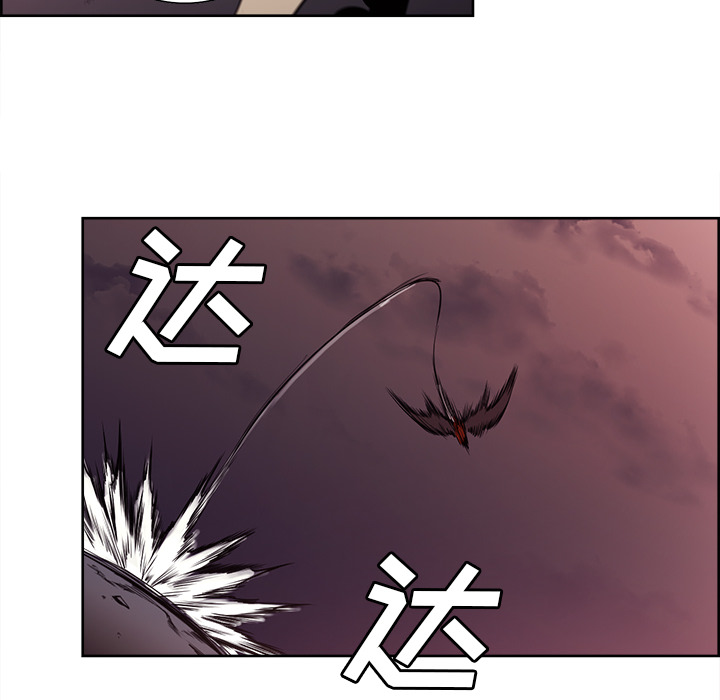 Erostica~征服美女记：42 -Erostica~征服美女记-无名（第8张）