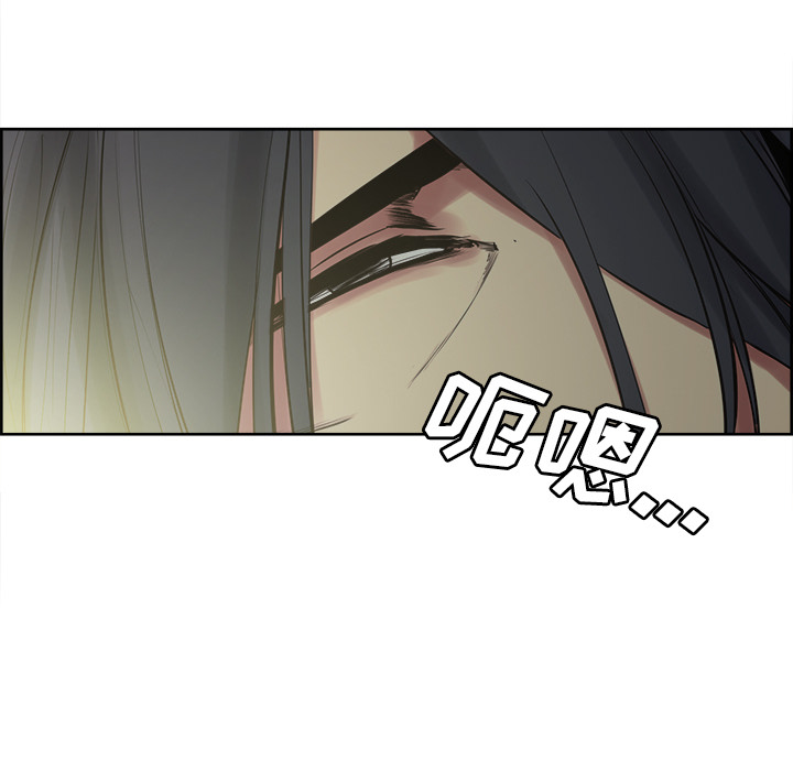 Erostica~征服美女记【完结】：44 -Erostica~征服美女记-无名（第3张）