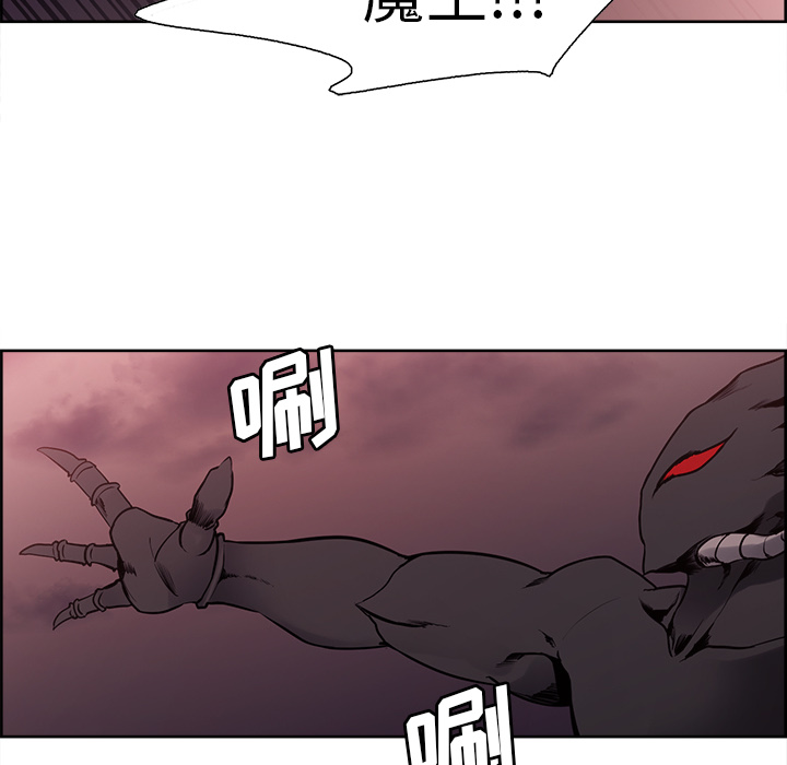 Erostica~征服美女记：42 -Erostica~征服美女记-无名（第10张）