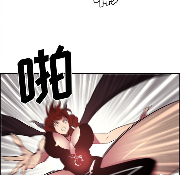 Erostica~征服美女记：42 -Erostica~征服美女记-无名（第11张）