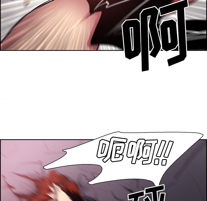 Erostica~征服美女记：42 -Erostica~征服美女记-无名（第12张）