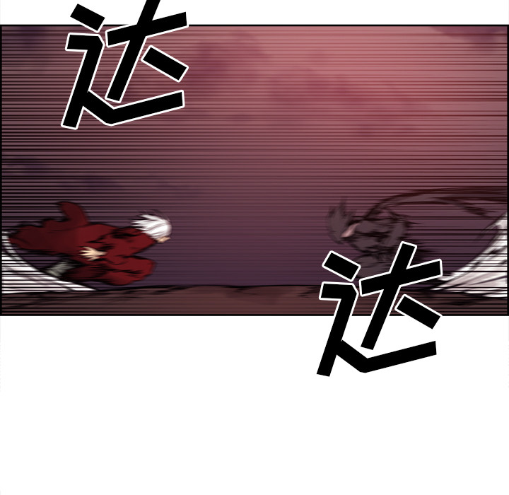 Erostica~征服美女记：43 -Erostica~征服美女记-无名（第6张）