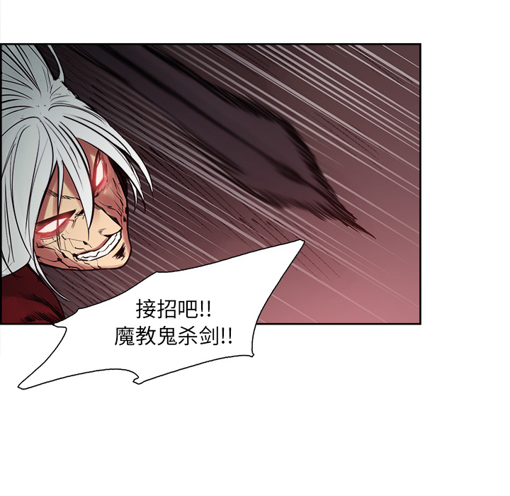 Erostica~征服美女记：43 -Erostica~征服美女记-无名（第7张）