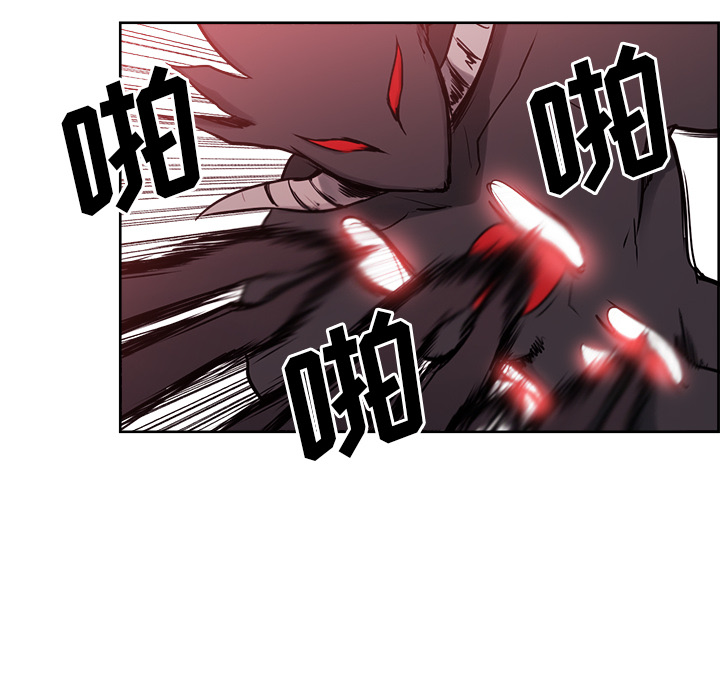 Erostica~征服美女记：43 -Erostica~征服美女记-无名（第8张）