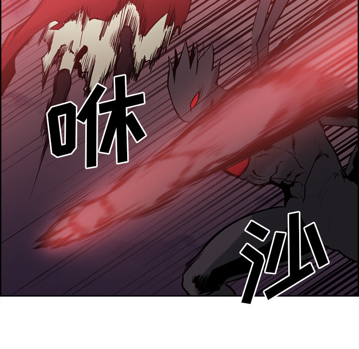 Erostica~征服美女记：43 -Erostica~征服美女记-无名（第11张）