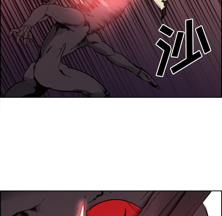 Erostica~征服美女记：43 -Erostica~征服美女记-无名（第14张）