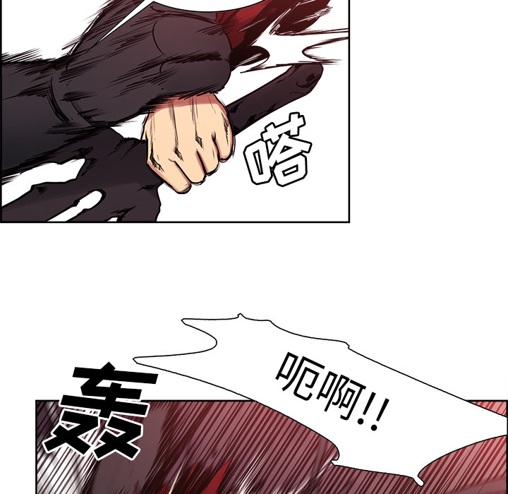 Erostica~征服美女记：43 -Erostica~征服美女记-无名（第16张）