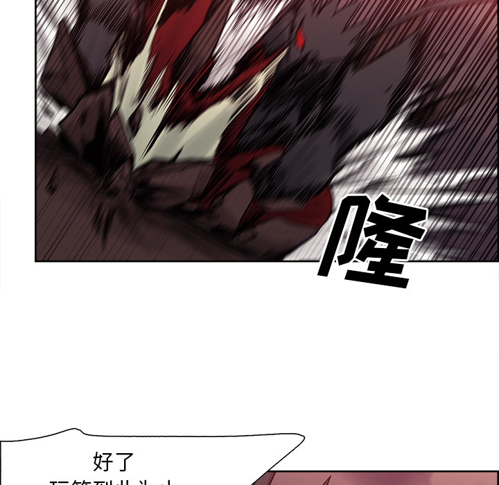 Erostica~征服美女记：43 -Erostica~征服美女记-无名（第17张）