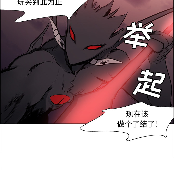 Erostica~征服美女记：43 -Erostica~征服美女记-无名（第18张）