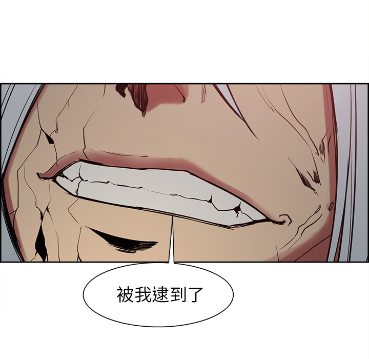 Erostica~征服美女记：43 -Erostica~征服美女记-无名（第19张）