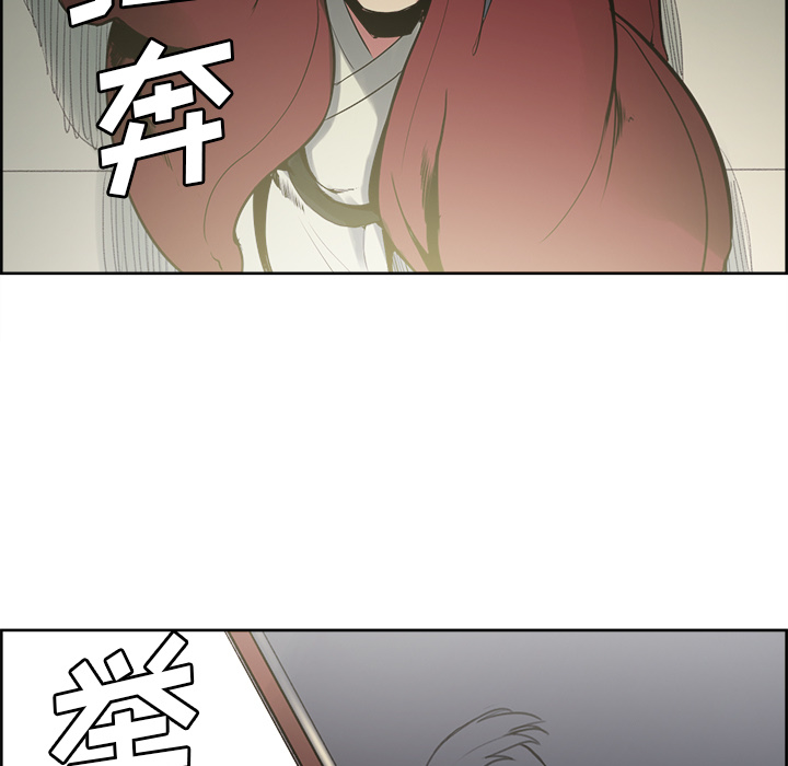 Erostica~征服美女记【完结】：44 -Erostica~征服美女记-无名（第21张）