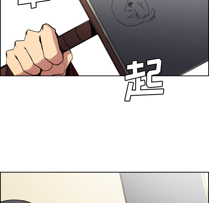 Erostica~征服美女记【完结】：44 -Erostica~征服美女记-无名（第22张）