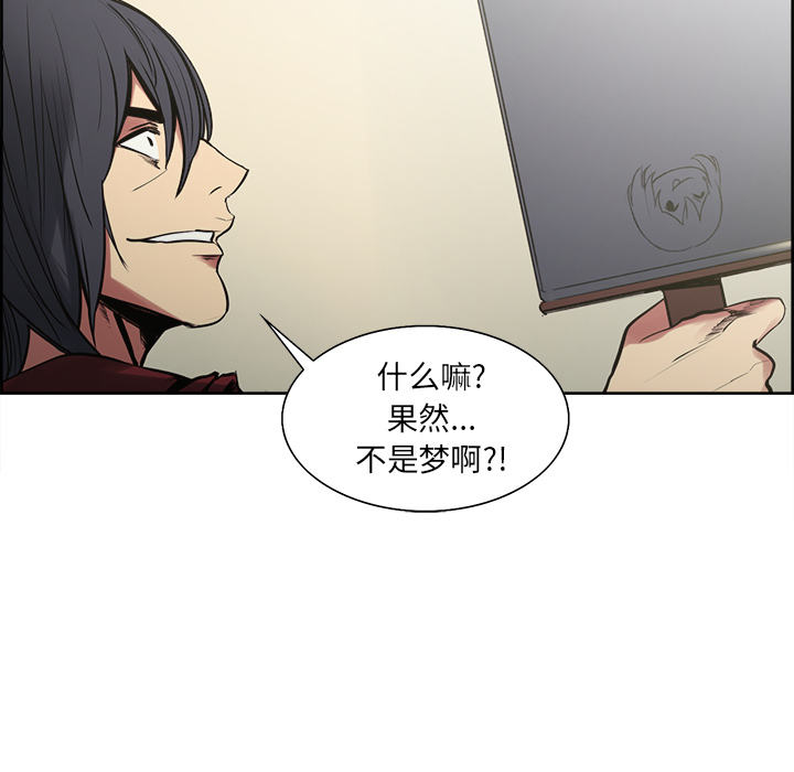 Erostica~征服美女记【完结】：44 -Erostica~征服美女记-无名（第23张）