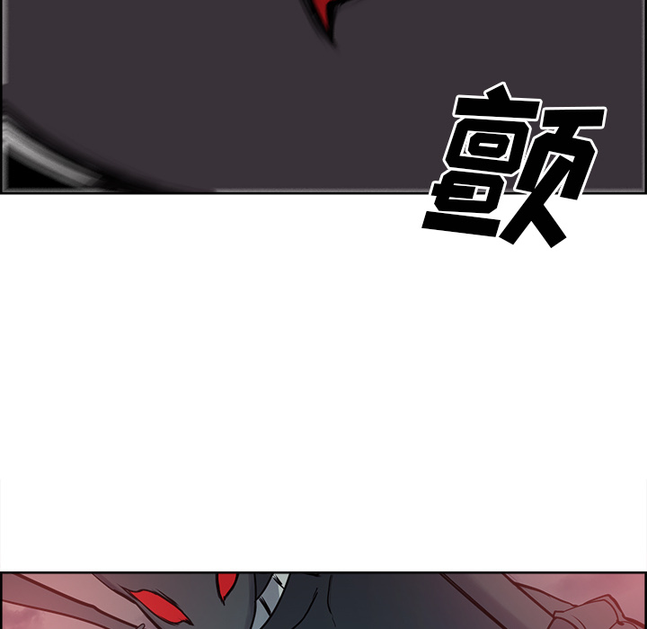 Erostica~征服美女记：43 -Erostica~征服美女记-无名（第24张）