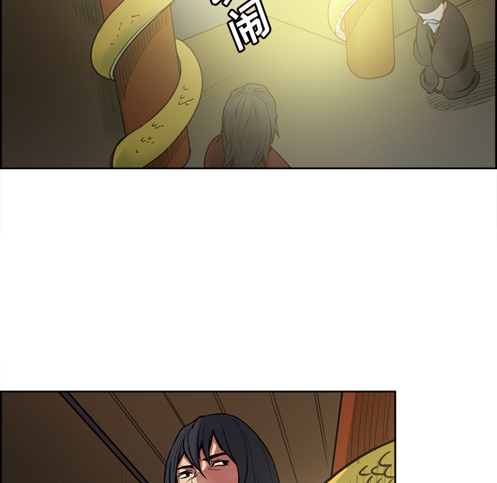 Erostica~征服美女记【完结】：44 -Erostica~征服美女记-无名（第27张）