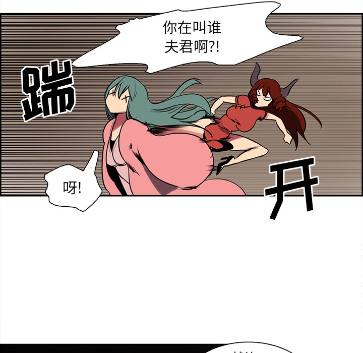 Erostica~征服美女记【完结】：44 -Erostica~征服美女记-无名（第34张）