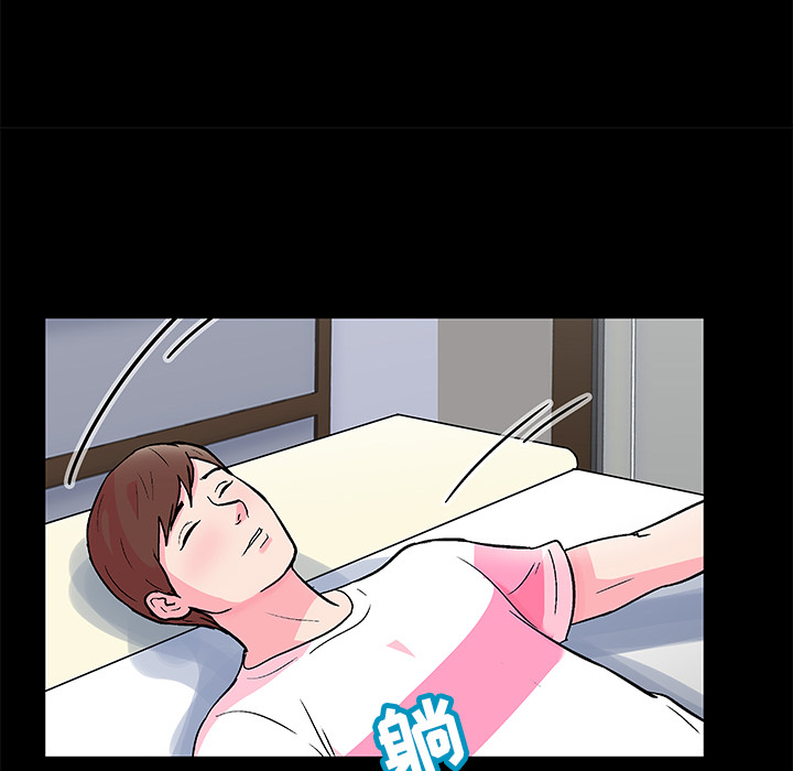 反乌托邦游戏：57 -反乌托邦游戏-无名（第27张）
