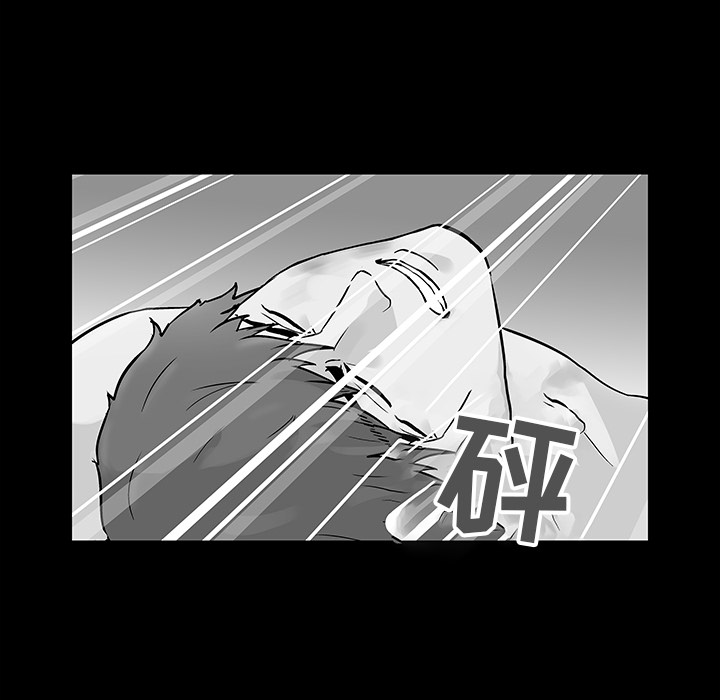 反乌托邦游戏：57 -反乌托邦游戏-无名（第42张）