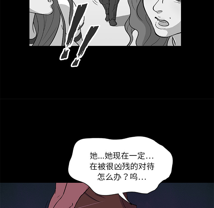 反乌托邦游戏：3 -反乌托邦游戏-无名（第34张）