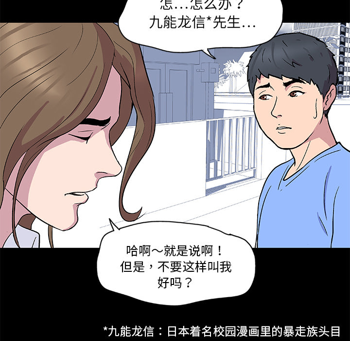 反乌托邦游戏：3 -反乌托邦游戏-无名（第37张）