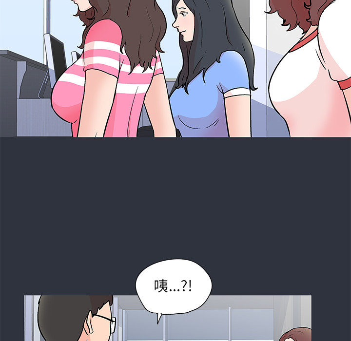 反乌托邦游戏：59 -反乌托邦游戏-无名（第7张）