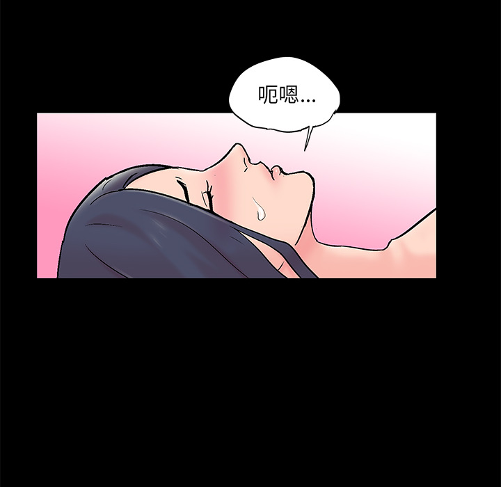反乌托邦游戏：61 -反乌托邦游戏-无名（第18张）