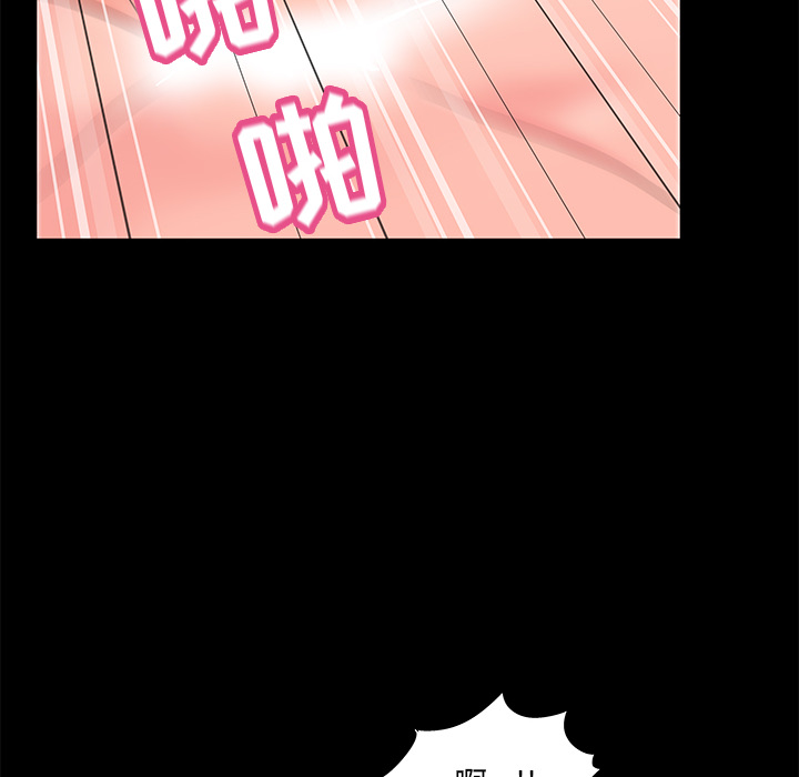 反乌托邦游戏：61 -反乌托邦游戏-无名（第29张）