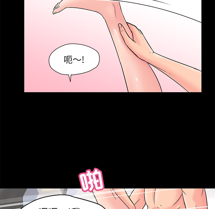 反乌托邦游戏：61 -反乌托邦游戏-无名（第42张）