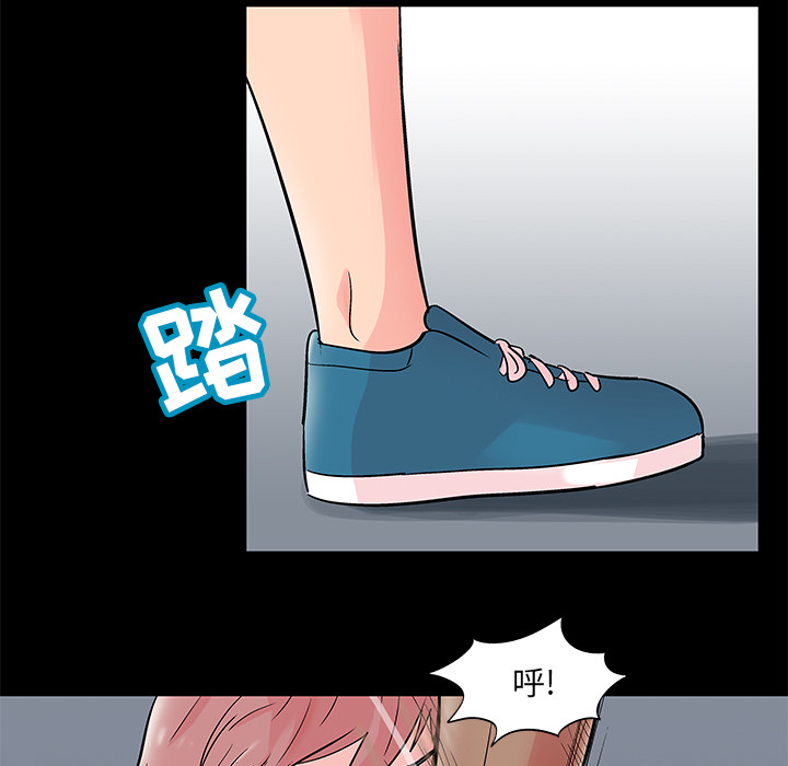 反乌托邦游戏：62 -反乌托邦游戏-无名（第3张）