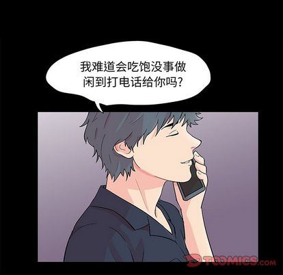 反乌托邦游戏:第93话 -反乌托邦游戏-无名（第10张）
