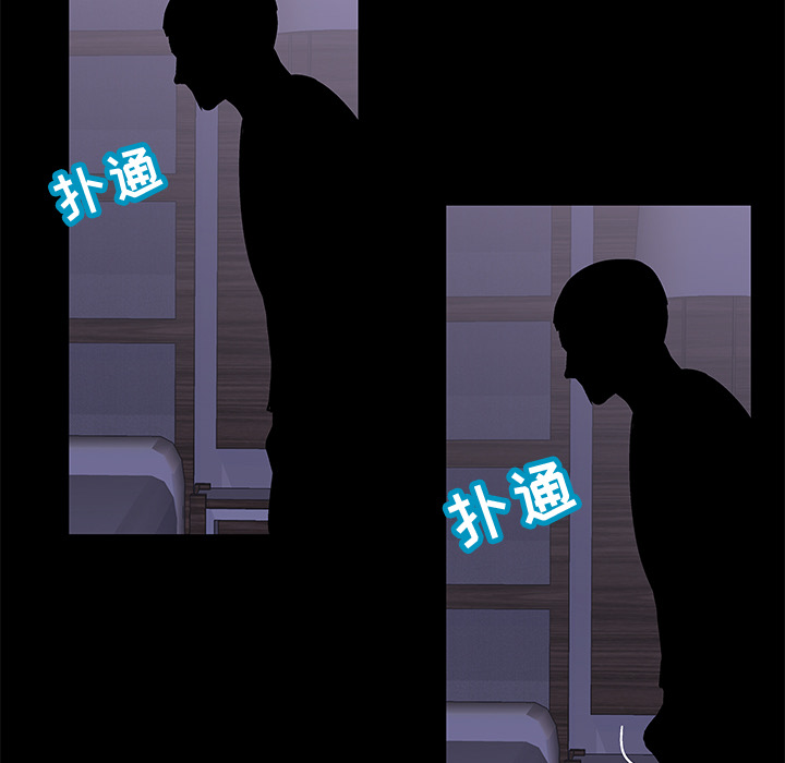 反乌托邦游戏：67 -反乌托邦游戏-无名（第5张）